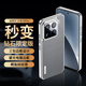 純彩 適用小米15pro手機(jī)殼Xiaomi 15Pro保護(hù)套秒變鉆石限定版輕薄防摔鱷魚紋簡約男女時(shí)尚皮紋硬殼 【大象灰】