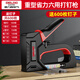 德力西電氣（DELIXI ELECTRIC）手動(dòng)打釘槍碼釘槍木工專(zhuān)用射釘槍訂書(shū)射釘神器U型T型【六合一】