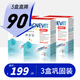 APIPHARMAApi小蜜蜂兒童抽動(dòng)鎂補(bǔ)充劑三重復(fù)合鎂粉眨眼情緒暴躁B族B1B9B12 三重復(fù)合鎂含（B1葉酸甲鈷胺）盒（6歲以上適用）