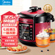 美的（Midea）電壓力鍋壓力煲大容量家用智能預約高壓鍋煮飯鍋七段調壓雙膽易潔 【W(wǎng)QC50A5】 5L