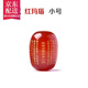 君恩 紅瑪瑙心經(jīng)隔珠桶珠鼓珠背云大掛珠DIY手工配飾配件配珠 紅瑪瑙小號10*14毫米(直徑*高度)單顆