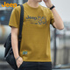 吉普（JEEP）【7A抗菌】100%純棉T恤男士短袖夏季寬松透氣衣服男裝 土黃 2XL