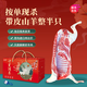 鹽灘記羊肉新鮮寧夏灘羊半只羊整發(fā)現(xiàn)殺全羊整只乳羔羊生鮮年貨禮盒清真 16斤半只帶皮山羊（整半只）