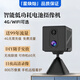 星煥燦4G/WIFI酒店家用車載監(jiān)控器免充值高清夜視全彩廣角室內(nèi)駐車記錄儀電池?zé)o線攝像頭免插電門口樓道 WIFI款【超清錄像/超廣角鏡頭/免安裝】 15天循環(huán)錄像