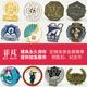 菲芃金屬徽章定做胸針訂制獎牌班徽公司徽定制異形胸徽訂做設計周年慶