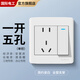FDD國際電工86型小板開關(guān)插座面板工程款暗裝電源插家用斜五孔單雙多控開關(guān) 一開五孔單控