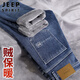 JEEP SPIRIT吉普牛仔褲男加絨加厚保暖直筒秋冬季男士修身休閑長(cháng)褲子男