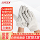 勝麗 帆布手套勞保加厚耐磨抗撕裂電焊搬運防護(hù)24道線雙層棉質(zhì)工作手套 GCF240 50副