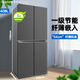 榮事達冰箱家用四門(mén)節能靜音一級對開(kāi)門(mén)省電大容量電腦溫控多門(mén)超薄保鮮保濕法式多門(mén)冷藏冷凍箱 【直冷有霜】408L灰色四門(mén)