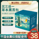 皇家美艾坐灸儀熏蒸包美容院款干濕兩用款專(zhuān)用本草熏蒸包濕蒸坐灸中藥包 熏蒸包一盒（10包）買(mǎi)3發(fā)4