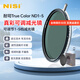 耐司（NiSi）vnd 可調減光鏡 真彩 True Color V-ND1-5檔可變nd減光鏡真色彩 色彩保真可調ND鏡 單反微單相機視 真彩True Color ND 1-5 stops 82mm