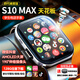 華強(qiáng)北iwatchS10mini頂配藍(lán)牙電話防水運(yùn)動(dòng)智能手表s9適用蘋果機(jī) S10ultra 銀色 49mm 插卡版可下載