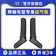 澤歐（ZEOU）適配奔馳GLK300/350 E300/350 C級(jí)280發(fā)動(dòng)機(jī)進(jìn)氣軟管空濾進(jìn)氣管 奔馳GLK進(jìn)氣軟管【左右一對(duì)】 原裝配套保三年