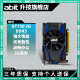 升技（abit）GeForce GT730 64bit/DDR3 入门级家用/办公 独立显卡/ 2G DDR3