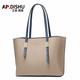 AP.DISHU輕奢品牌女包新款牛皮單肩托特包女簡(jiǎn)約百搭女士包包通勤大容量 杏色