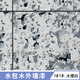 呱呱亮 水包水外墻漆多彩仿大理石漆仿花崗巖涂料水泥柱羅馬柱子漆涂料 1818-大理白