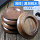 PUNK實(shí)木鋼琴腳墊保護(hù)地板墊隔音防震降噪防滑墊耐磨結(jié)實(shí)多款多色 淺棕 | 黑胡桃木【立式鋼琴4只】