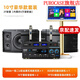 先科（SAST）家庭ktv音響套裝卡拉ok一體機全套卡包音箱點(diǎn)歌機舞臺影院專(zhuān)業(yè)唱歌設備家用觸摸屏k歌客廳點(diǎn)唱機 【套餐11】10寸音響+19寸2T點(diǎn)歌機