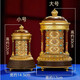藏族轉經(jīng)簡擺件慧寶?；垴壵檗D輪純銅擺件電動家用桌面桶轉筒 小號