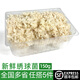 綠食者新鮮繡球菌150g 繡球菇 食用菌菇 涼拌煲湯火鍋酒店食材