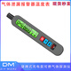DIYMORE便攜式充電款可燃氣體探測儀BSIDE G1天然氣煤氣泄漏報警器溫度表