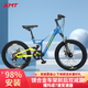 喜美特鎂合金兒童山地自行車(chē)青少年男女學(xué)生6-12歲減震變速山地車(chē)單車(chē) 22寸 動(dòng)感黃藍 適合140-150cm