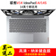 聯(lián)想鍵盤(pán)膜 聯(lián)想V14筆記本聯(lián)想deaPad14s14英寸適用 高清納米鍵盤(pán)膜
