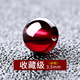 佳人飾界（JIANRENSHIJIE）石榴石手鏈散珠手串酒紅水晶瑪瑙單顆收藏級女款diy配飾配件 收藏級 直徑3.5mm 【3顆】