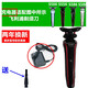 華而實(shí)適用飛利浦剃須刀充電器線(xiàn)菲利普 S500 S556 S566 S586 S588 配件