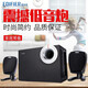 漫步者（EDIFIER） R201T06臺(tái)式電腦游戲音箱2.1木質(zhì)低音炮 家用電視小音響影響 黑色