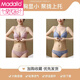 莫代爾純欲前扣內(nèi)衣女士紅色本命年套裝美背蕾絲聚攏收副乳無鋼圈文胸罩 淺紫色套裝+淺藍色套裝 L -36/80AB[小胸聚攏]