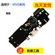 京修客步步高vivoY67 x90 Y85 Y93 y97手機尾插插口接口送話器USB充電小板排線 Y97 尾插小板帶震動拆機