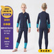 VVIR EER兒童泳衣女童男童加絨加厚防寒保暖連體長(cháng)袖冬季保溫游泳衣潛水衣 3MM分體青藍長(cháng)袖  加厚保暖 均碼 12#（身高140-148cm，體重30-38kg）