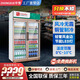 中雪（ZHONGXUE） LG-1100W/1600W/628飲料柜 立式冷藏展示柜風(fēng)冷無(wú)霜超市冰柜商用銅管便利店啤酒柜飲料柜礦泉水柜 1100升【風(fēng)冷無(wú)霜】【電子溫控】