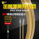 波盾 彈簧穿線器 鋼絲拉線拽線引線器 電工穿線神器 彈簧手動(dòng)電線引導(dǎo)頭 暗管穿線工具 穿管器 彈簧穿線器 20米