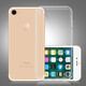 恒壕用 適用蘋果8手機殼透明iphone7/7plus/8plus防摔硅膠軟殼手機保護套 4.7英寸【蘋果7/8透明軟殼】+非全屏鋼化膜