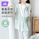 婧麒（JOYNCLEON）月子服春夏棉產(chǎn)后孕婦睡衣女產(chǎn)婦哺乳透氣家居服 XXL Jyz154236
