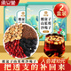 承義堂覆盆子山茱萸沙苑子300g 60袋 覆盆子沙苑子桑葚山茱萸袋泡茶四大名泡中藥材腎壯強陽茶男士滋補茶