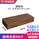 游復(fù)吟臺階踏板凳子實木腳踏辦公室沙發(fā)廚房臺階陽臺衛(wèi)生間墊腳凳踏板增 深胡桃色長50寬30高11.8厘米