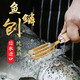 堺不動日本原裝進口純黃銅魚鱗刨刮魚鱗神器加厚實木柄專家用殺魚魚鱗刷子手動去魚鱗神器打鱗工具料理魚鱗刀 黃銅魚鱗刨大號205MM