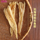 古九珍北海花膠魚(yú)膠 陰陽(yáng)膠深海老膠魚(yú)肚鰾干貨 送女性月子滋補(bǔ)孕婦禮盒 500克約15頭