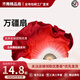 舞蹈扇子萬疆真絲酒紅色加大加長廣場古典舞長綢扇子古風(fēng)演出扇子 30cm飄頭 31cm扇骨 酒紅專業(yè)扇 雙層新款激光裁邊右手 左手備注