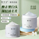 雪玲妃雪玲妃亞馬遜白泥膜深層清潔毛孔控油涂抹式面膜黑頭閉口 亞馬遜白泥膜125g一瓶