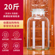 志方益廣口高硼硅泡酒玻璃瓶加厚無鉛玻璃泡酒容器磨砂帶龍頭泡酒罐 20斤裝單瓶【超厚】