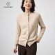 帕什羊絨衫女開(kāi)衫半高領(lǐng)100%山羊絨7針厚款針織外套PS-71 無(wú)染色米駝 L (110-130斤)