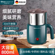 Ghosn appliances【德國品牌】磨粉機家用小型粉碎機超細電動(dòng)干研磨機器五谷雜糧咖啡豆三七阿膠中藥材破碎機打粉機 800ML大容量【不帶禮包】