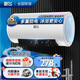 新飛家用電熱水器【免費(fèi)上門安裝】出水?dāng)嚯娨患?jí)能效出租房洗澡40升/50/60/80/100圓桶2200w速熱節(jié)能 40升高配+三重防電+指導(dǎo)安裝