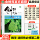 2025創(chuàng)新設(shè)計(jì)高中數(shù)學(xué)選擇性必修二第二冊人教A版高二下選修2新教材創(chuàng)新課堂同步課時(shí)講解高中數(shù)學(xué)選擇題填空題新高考數(shù)學(xué)高中教輔