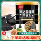 隆嘉盛黑芝麻核桃桑葚粉熟即食代餐營(yíng)養(yǎng)早餐速食五谷雜糧沖泡食用芝麻糊 黑芝麻核桃桑葚粉1罐+杯勺