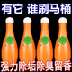 妙享家助廁所藍(lán)泡泡保齡球潔廁劑清香型自動(dòng)潔廁靈家用去黃潔廁寶除垢殺菌 居家推薦【5瓶】